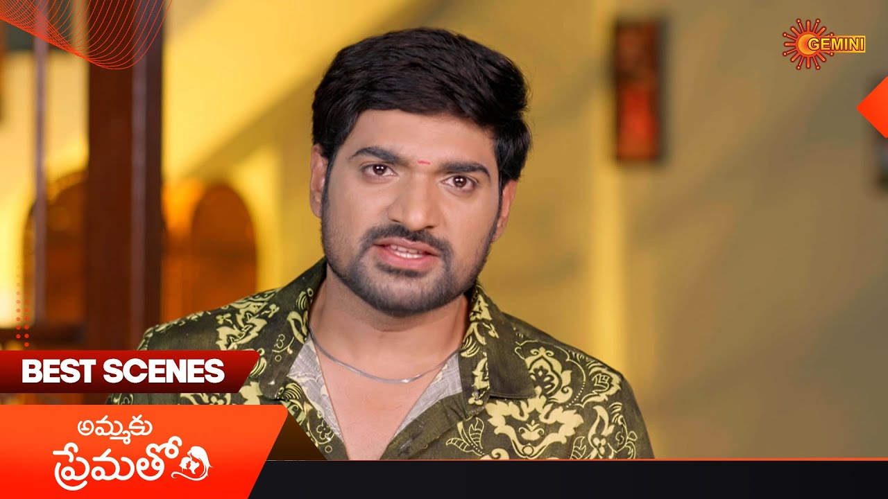 Ammaku Prematho - Best Scenes | 13 Feb2026 | Telugu Serial | Gemini TV