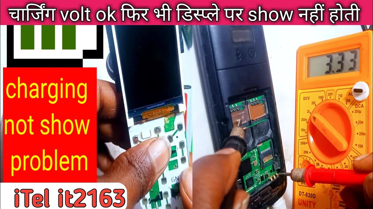 itel it 2163 charging not show problem||iTel 2163 charging not working