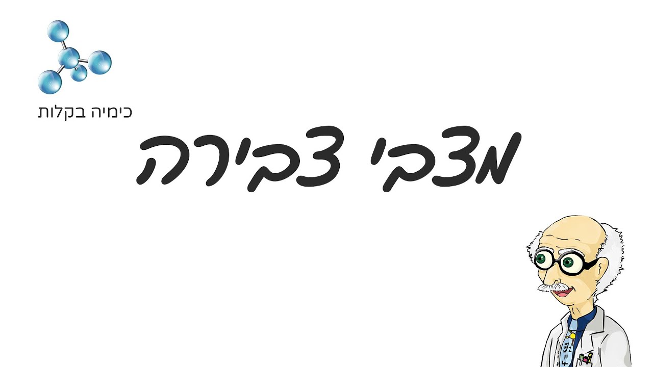 מצבי צבירה סופי