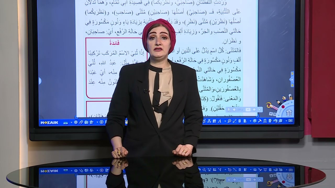 اللغة العربية الثاني متوسط - بناء الفعل المضارع