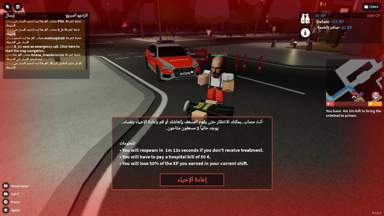 Roblox_ صرت شرطي اشترك ياحلو🫡