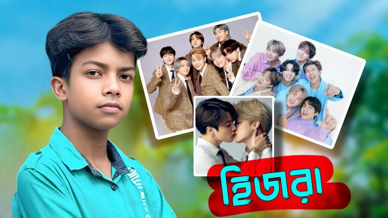 হিজরা‼️