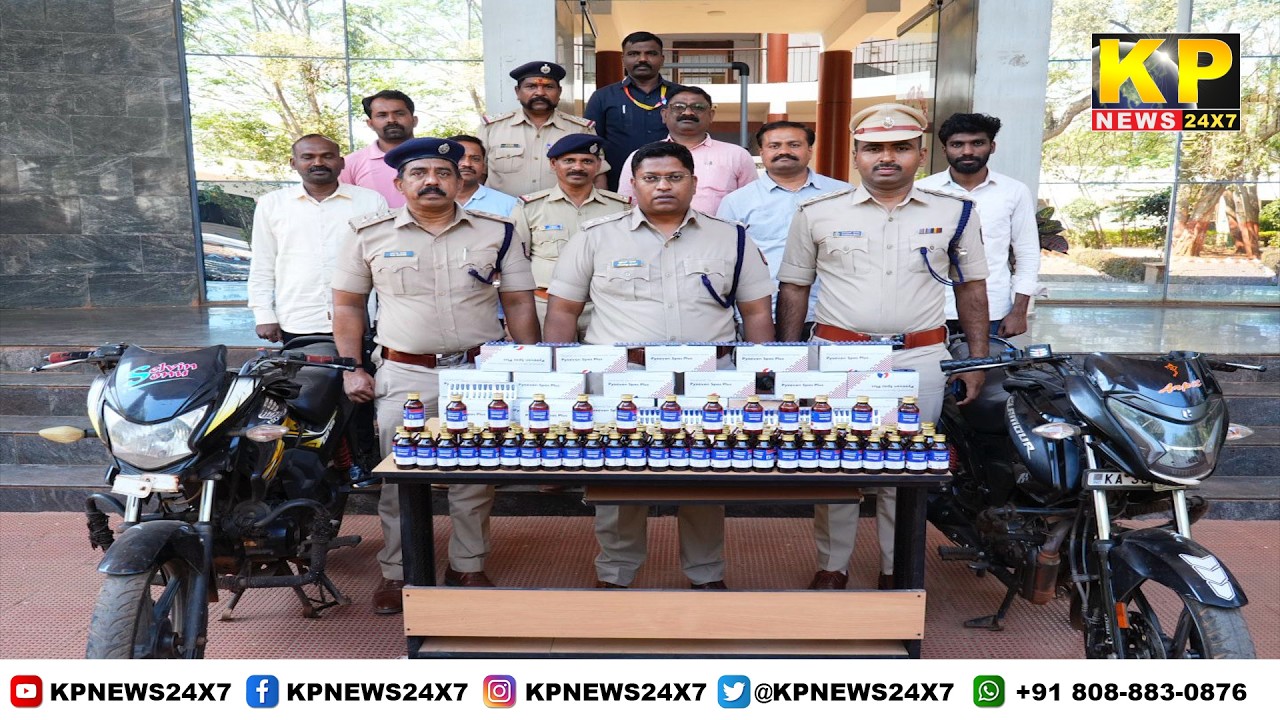 Bidar News | police arrest 3 accused with narcotic cough syrup & painkiller tablets