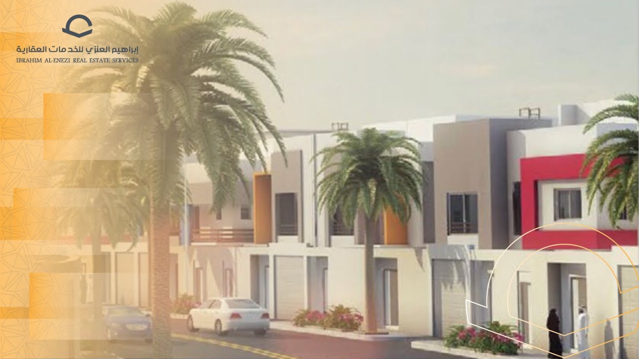 تغطية عقارية | فيلا حي الفرسان بالدمام