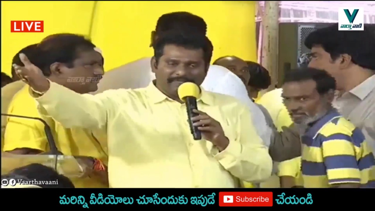 TDP MLA Maddali Giri Speech at Chandrababu Sand Deeksha in Vijayawada | TDP | AP News | Vaartha Vani