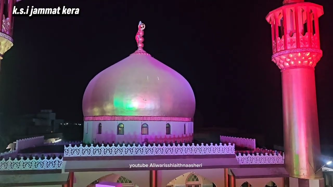 3rd shaban | Jashne Wiladat Mubarak | Hazrat Imam Hussain (A.S) | k.s.i j kera