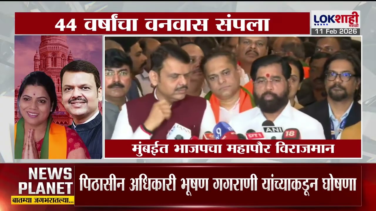 Mumbai BJP Mayor | 44 वर्षाचा वनवास संपला, भाजपच्या रितू तावडे मुंबई पालिकेच्या महापौरपदी विराजमान