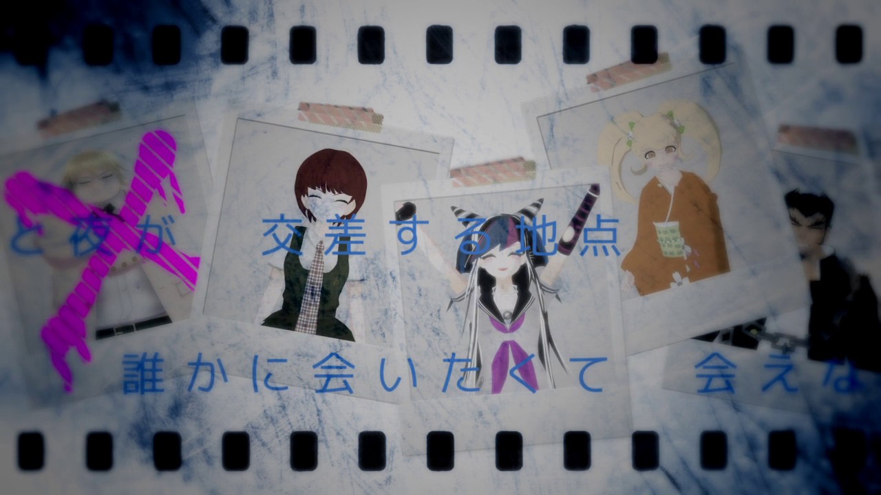 日向くんでトリノコシティ【ダンガンロンパMMD】