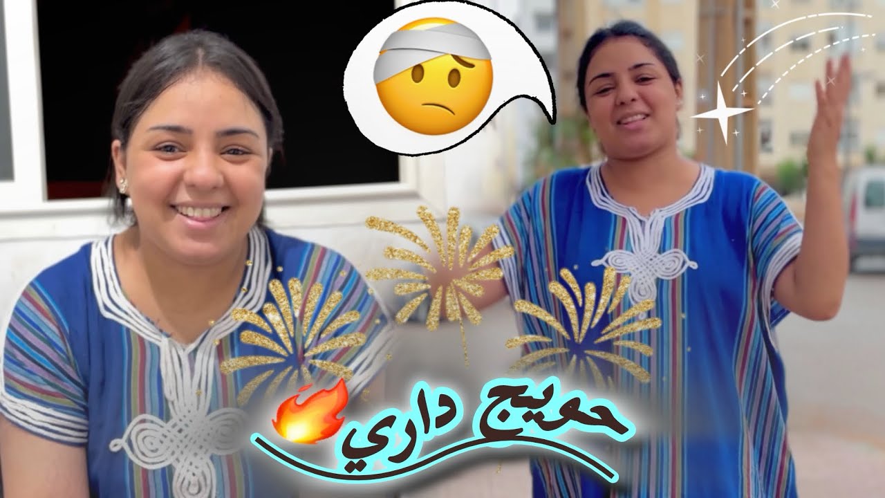 شاركت 🔥معاكم مشترياتي 🛍️🛒من ميلانو 🎈شوفو شنو 🎁شريت 