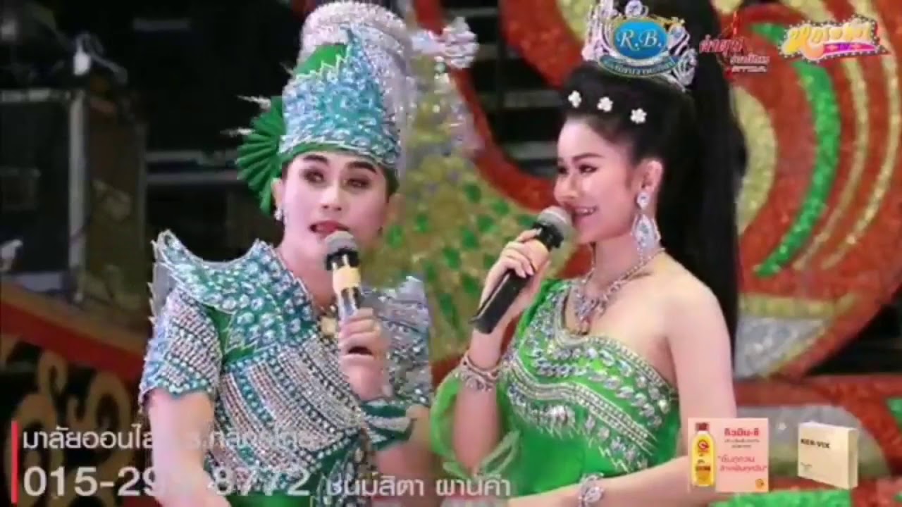 ทีมพระเอกนางเอก l ระเบียบวาทะศิลป์ ปะทะ คำผุนร่วมมิตร