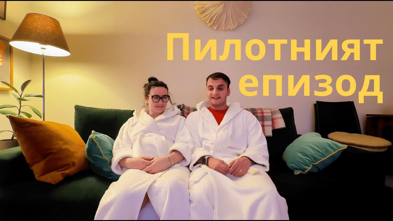 Българо-молдовска двойка очаква бебе в Лондон/ Bulgarian & Moldovan Couple Expecting a Baby inLondon