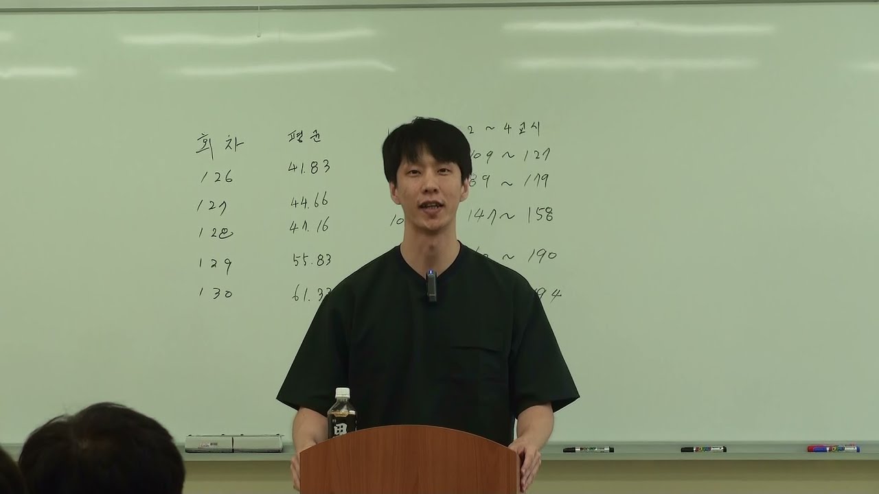 [K소방학원]130회 소방기술사 1차합격자4명, 2차합격자 4명 중 단독 동차 합격자 1차 공부방법