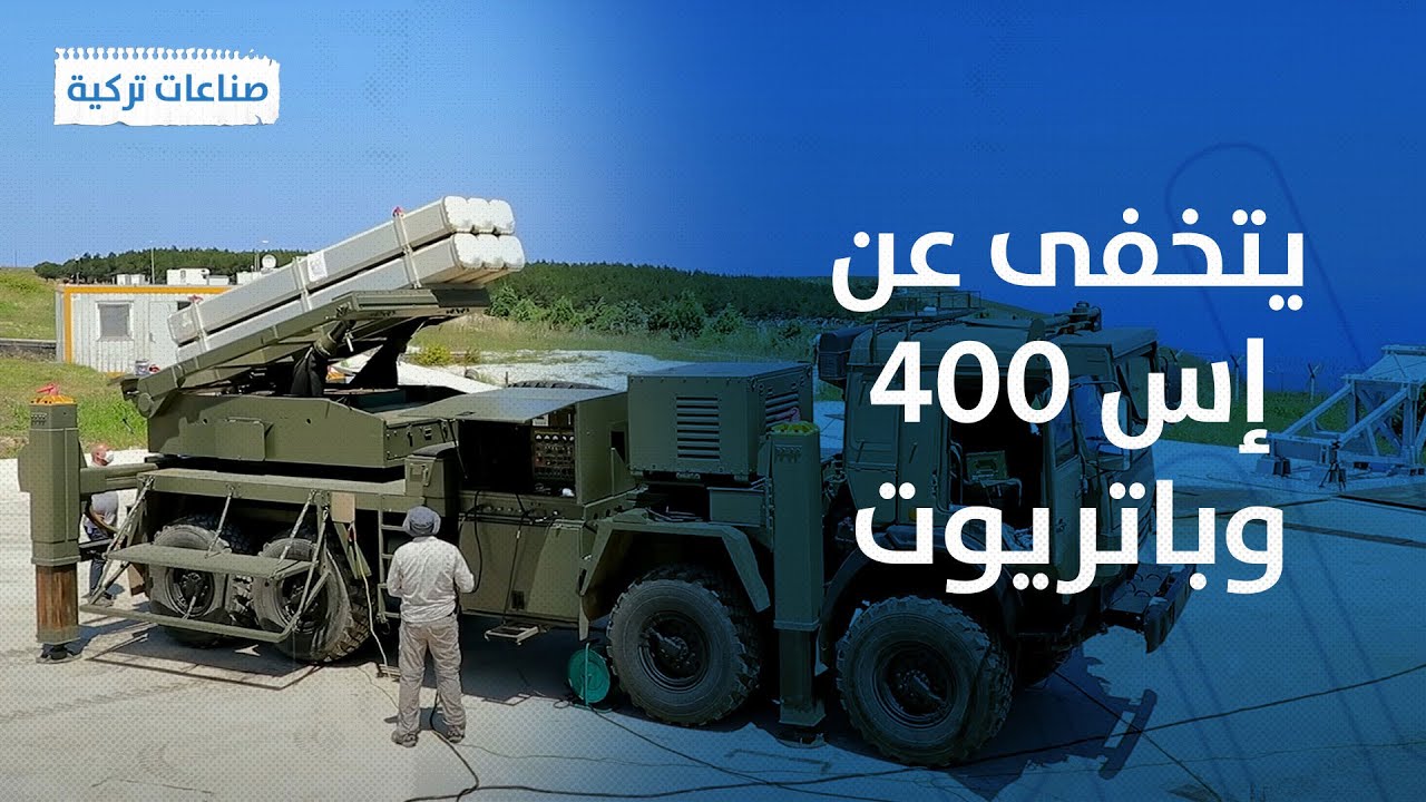 تركيا تفجّر أحدث صاروخ لا تكتشفه الرادارات