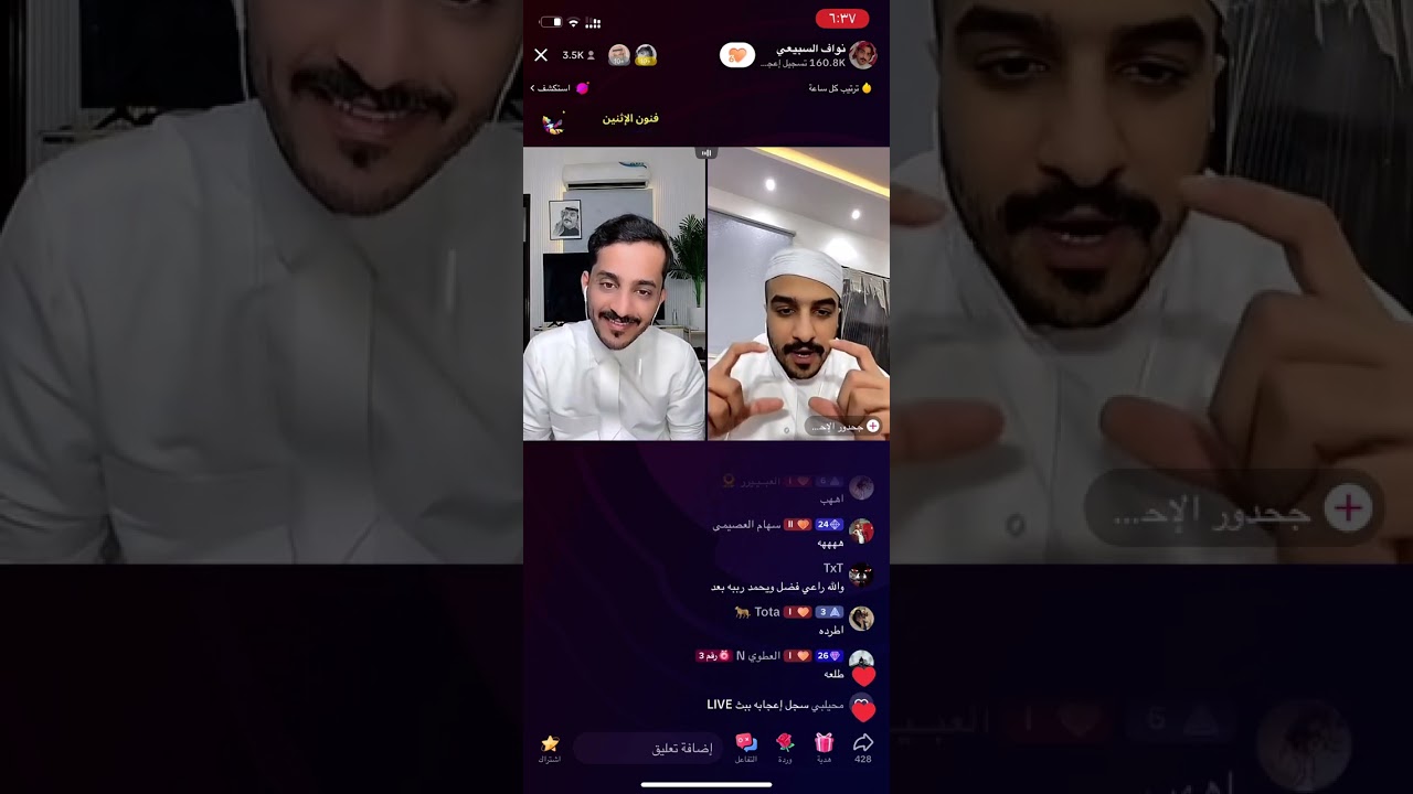 هوشة نواف السبيعي و جحدور علشان يحي المرعي 🤣