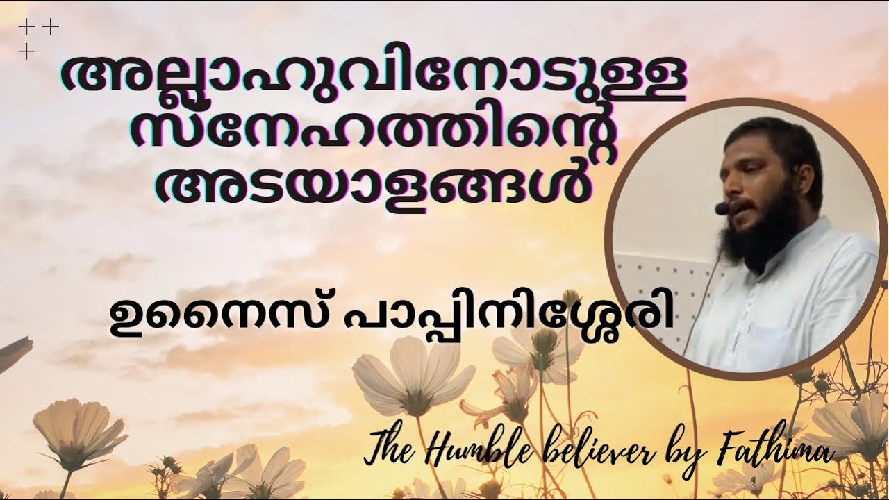 Unais pappinissery new speech | heart touching speech