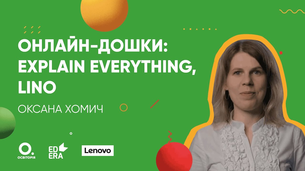 Онлайн-дошки: Explain Everything, Lino. Онлайн-курс «Бери й роби. Змішане та дистанційне навчання»