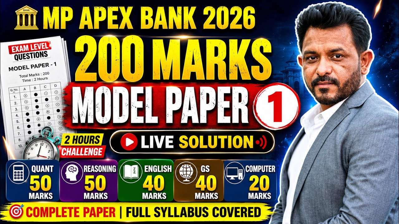 MP Apex Bank 2026 | Model Paper 1 | 200 Marks Full Mock Test