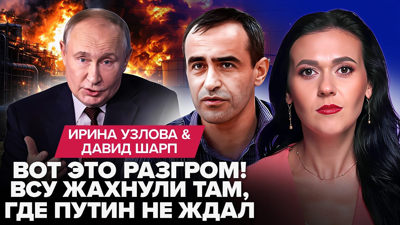 💥АДСКИЙ НАЛЁТ дронов на РФ! Порт Путина В ОГНЕ, у россиян ВЫНОСИТ окна. Рютте ОПУСТИЛ Кремль