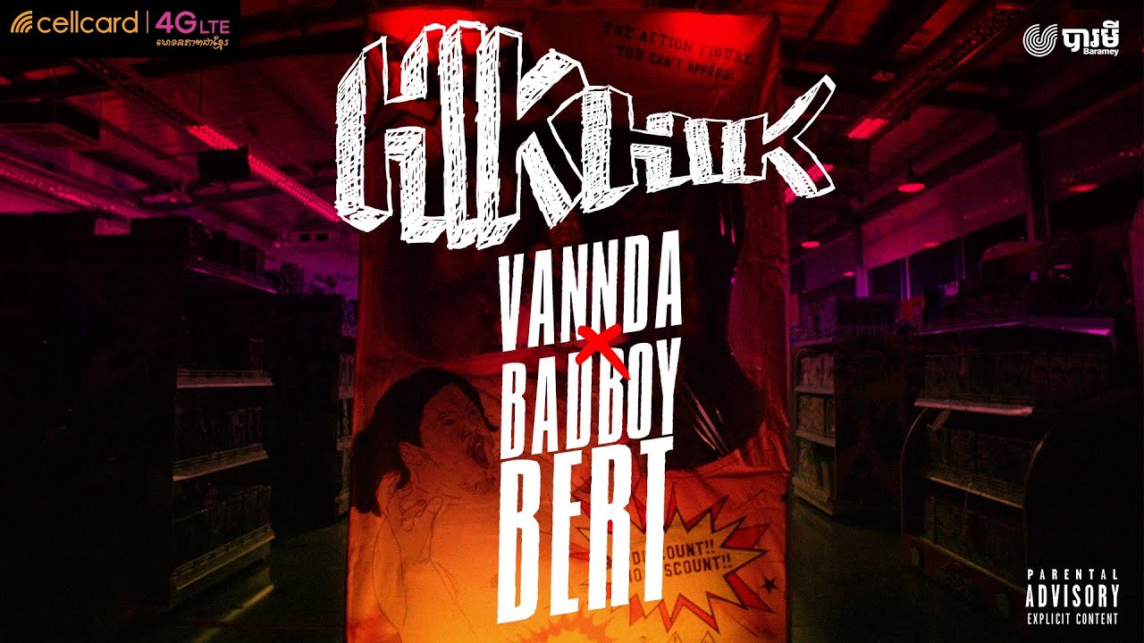 VANNDA - HIK HIK (FEAT. BAD BOY BERT) [OFFICIAL MUSIC VIDEO]