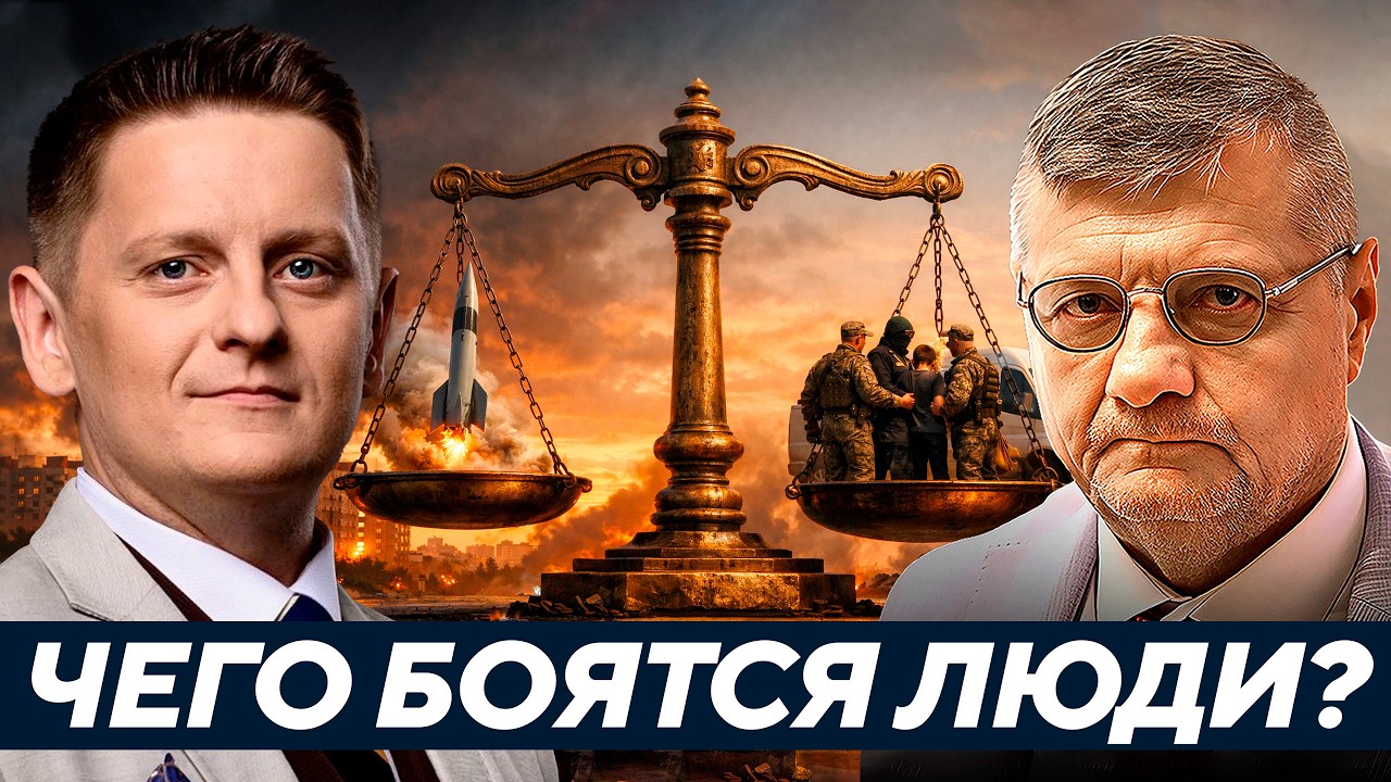 Мосийчук: Что страшнее для украинцев прямо сейчас — Ракеты или ТЦК?