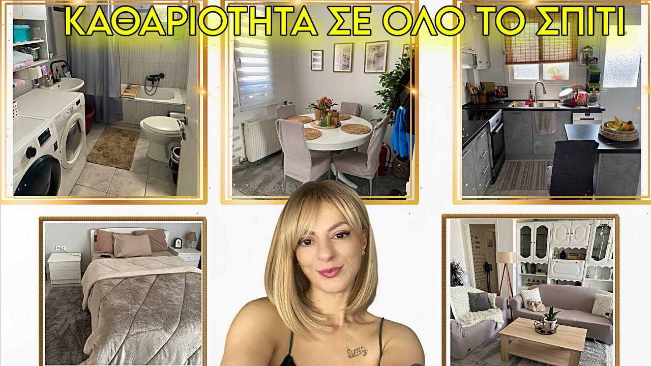 Чистота во всем доме // Полный хаос // МОЙ ДОМ 🏡