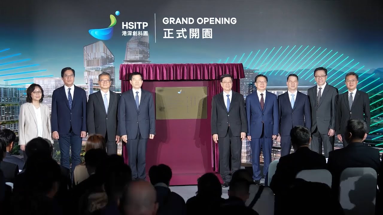 【河套香港園區正式開園】
