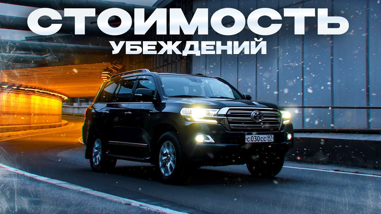 ПОЧЕМУ Я НЕНАВИЖУ ТОЙОТУ