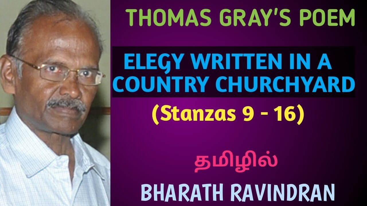Elegy Written in a Country Churchyarad (Stanzas 9 - 16) by Thomas Gray / PG TRB / in Tamil