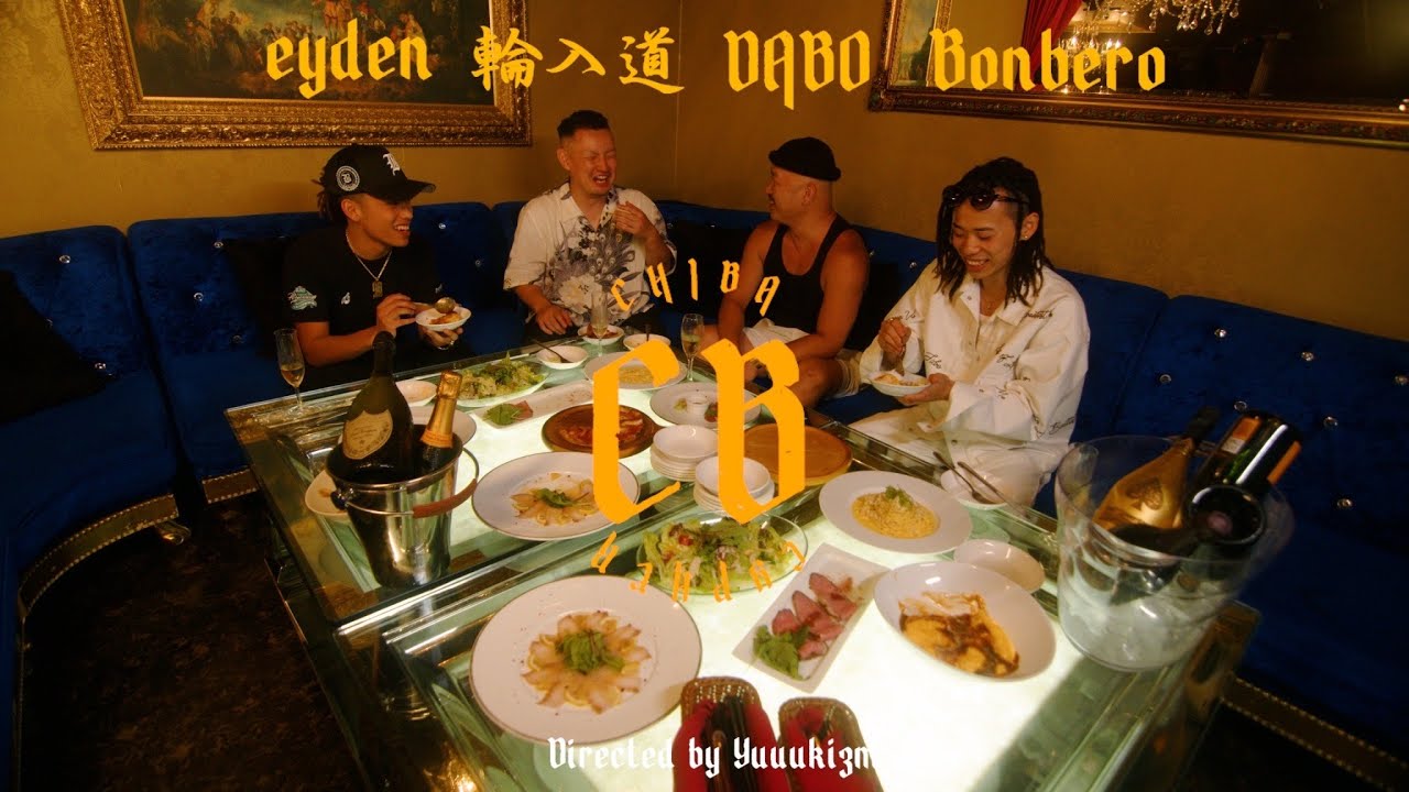 eyden, DABO, Bonbero, 輪入道 - CB Cypher (Prod. ineedmorebux)