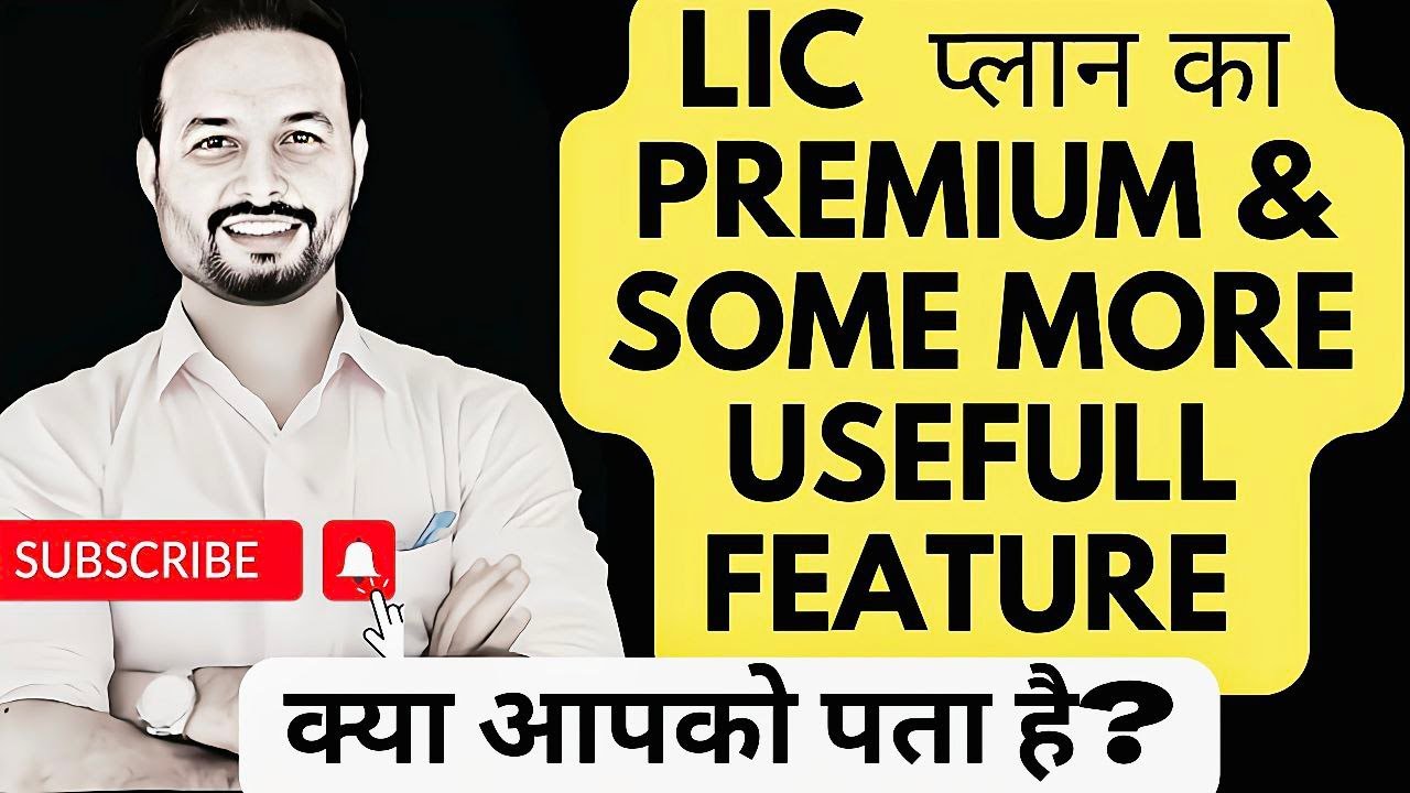 LIC Premium calculator | How to calculate LIC Premium & Maturity | LIC plan ka premium kasie nikale