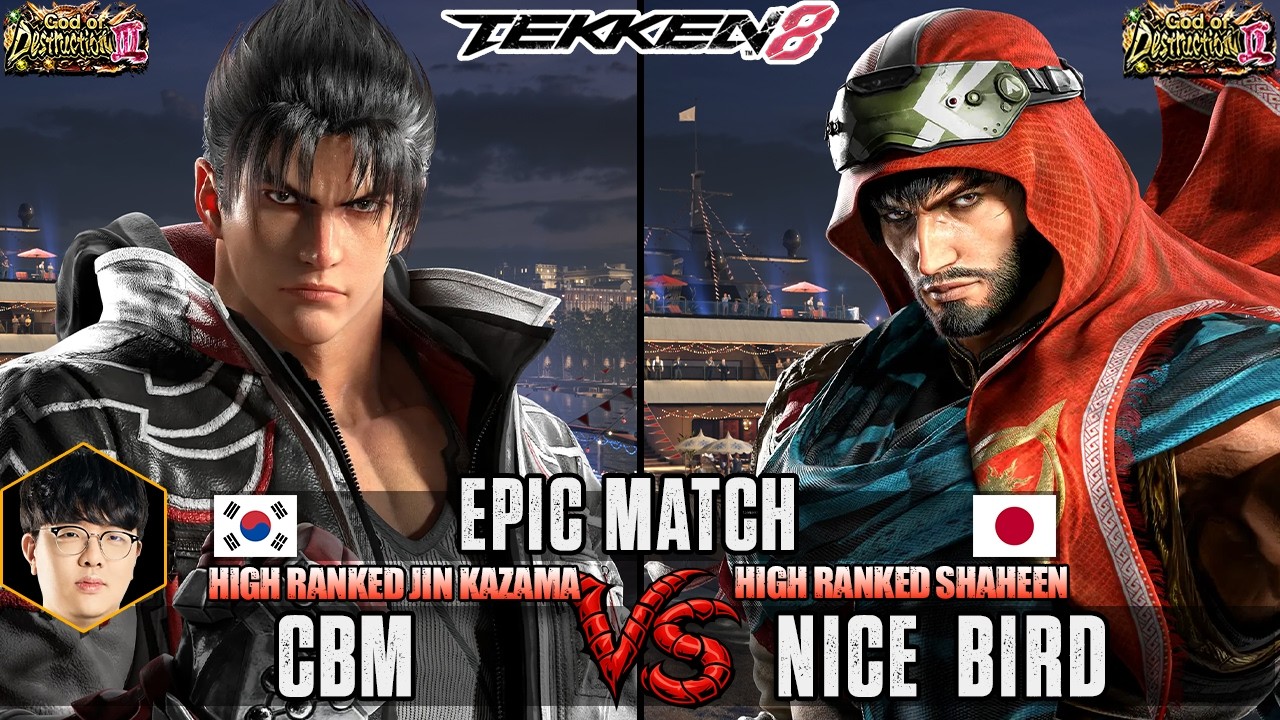 Tekken 8 ▰ CBM 🇰🇷 (Jin Kazama) Vs NICE BIRD 🇯🇵 (Shaheen) ▰ High Level Gameplay!