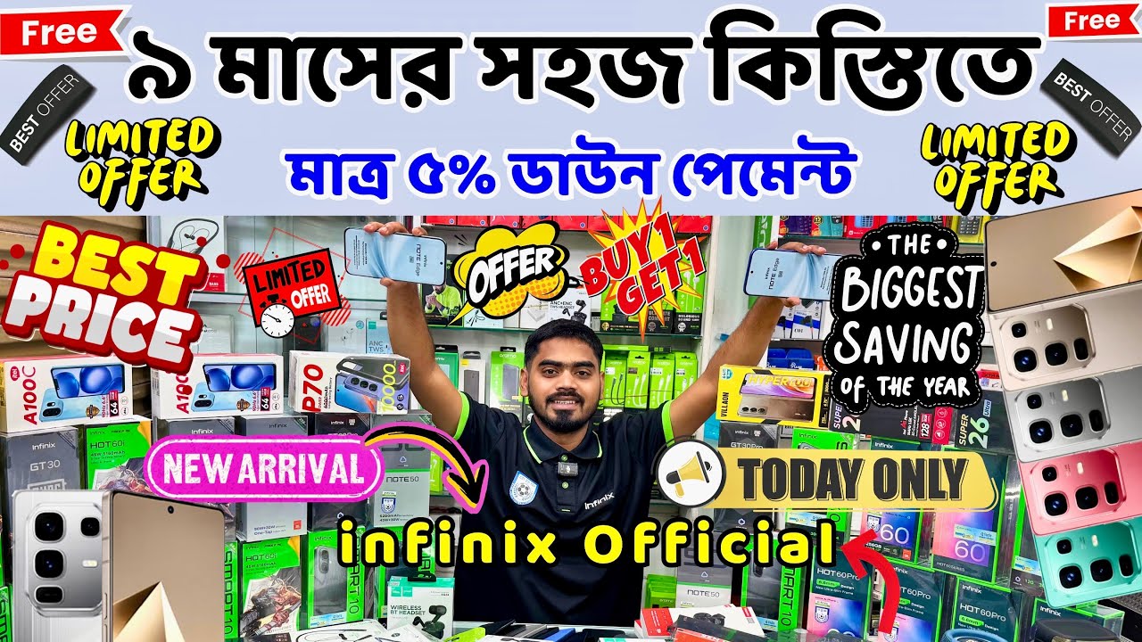 infinix mobile phone price in bd 2026 🔥 infinix note edge 5g 🔥 infinix note edge 5g price 🔥 infinix