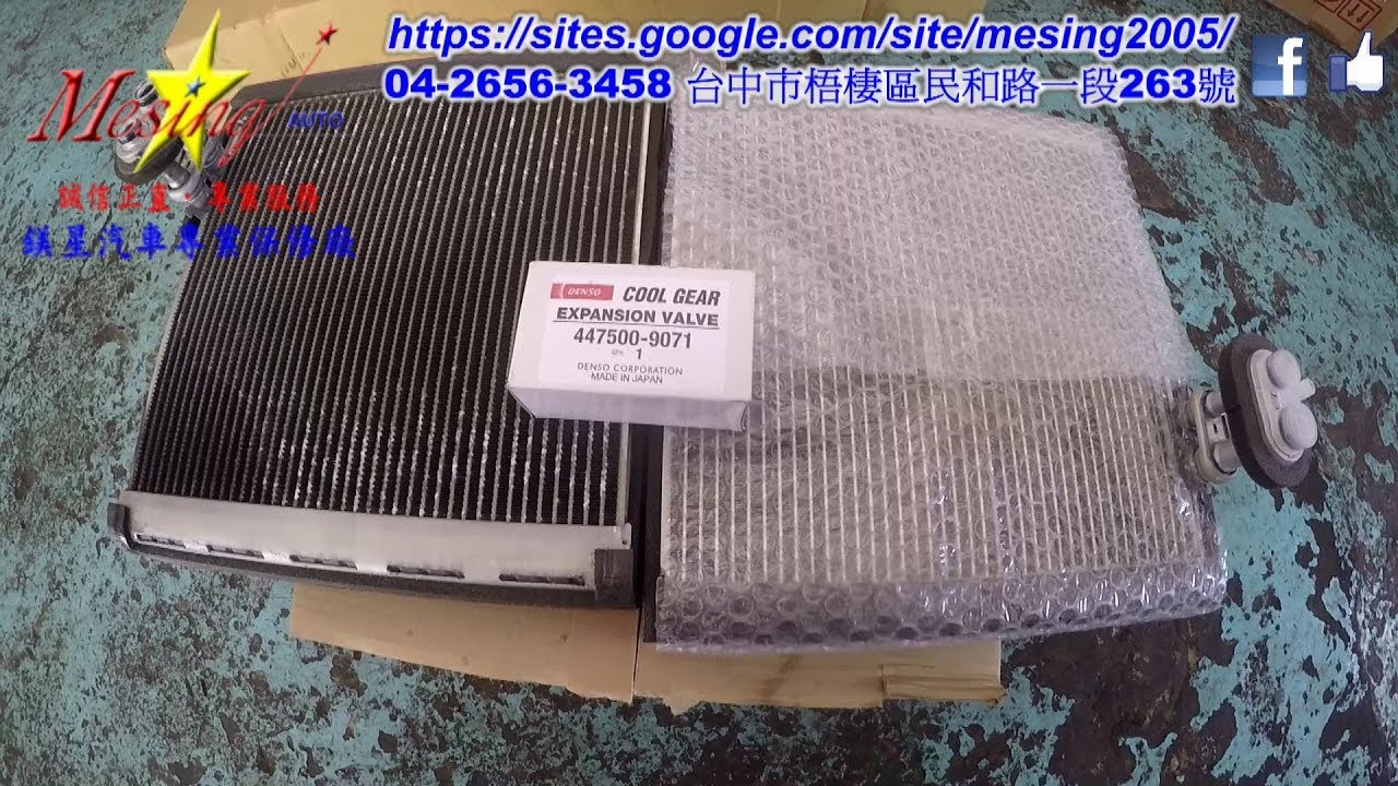 Evaporator replacement TOYOTA PREVIA 2.4L 2006~2010 2AZ-FE U241E