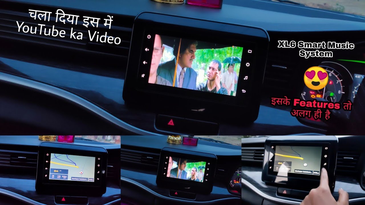 XL6 Smart Infotainment Music System 2021😍||इसके Features जानने के बाद पूरी गाड़ी आप के Control में😍