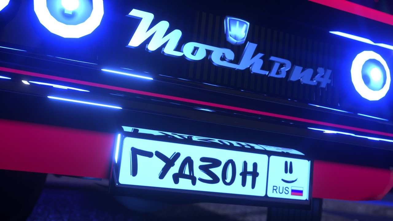 ГУДЗОН - Москвич