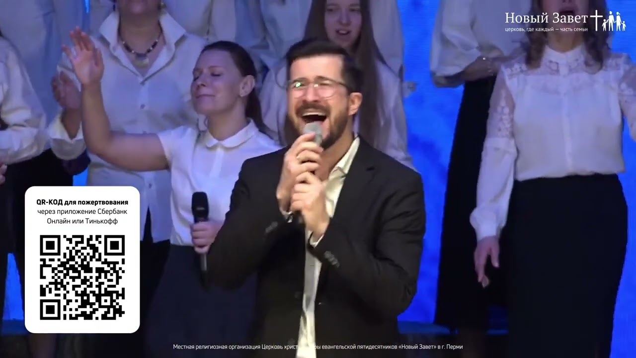 Не могуществом и не силой - Новый Завет NTWORSHIP