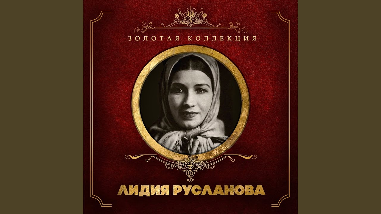 Степь да степь кругом