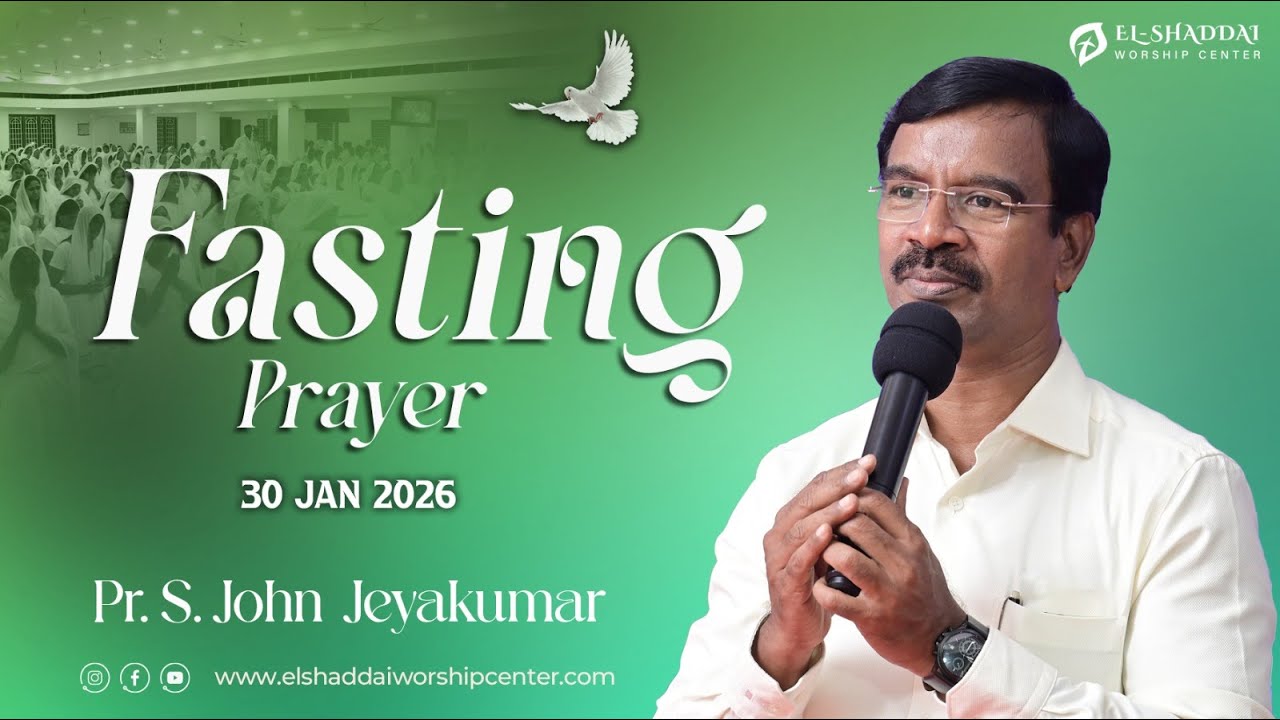 Friday Fasting Prayer | 30-01-2026 | 🔴 LIVE