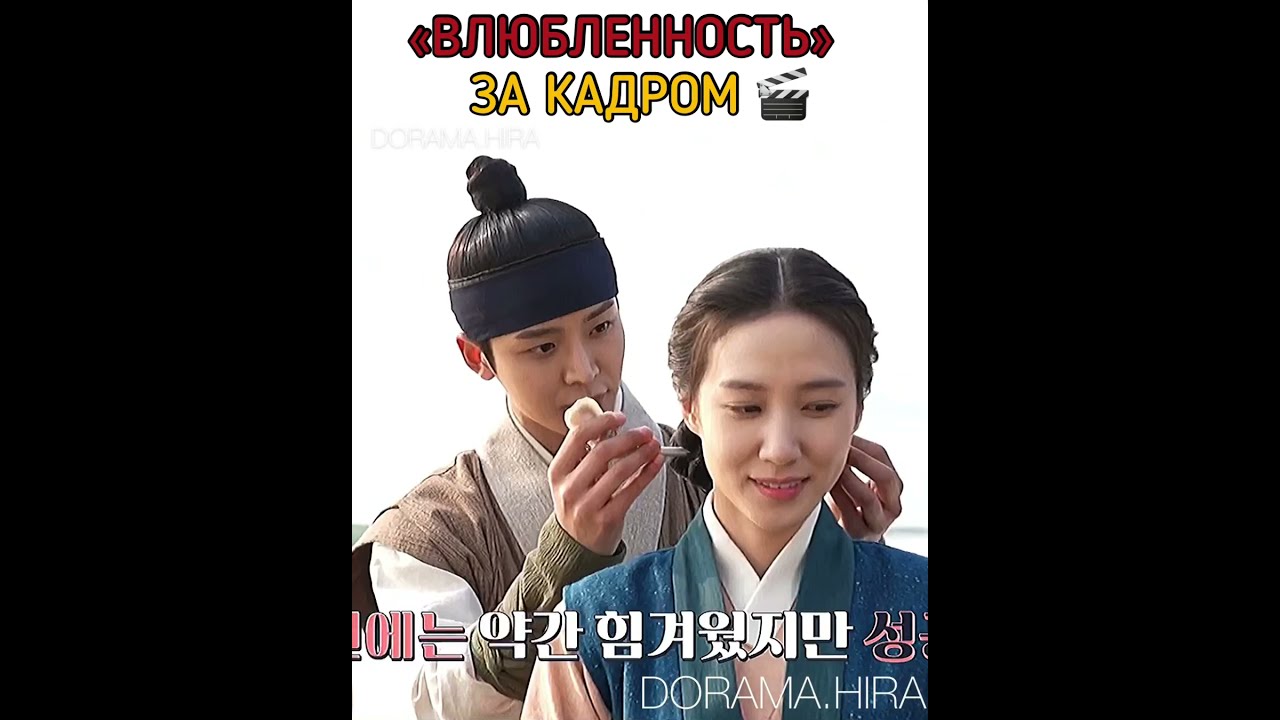 Влюбленность дорама (2021)Yeonmo
