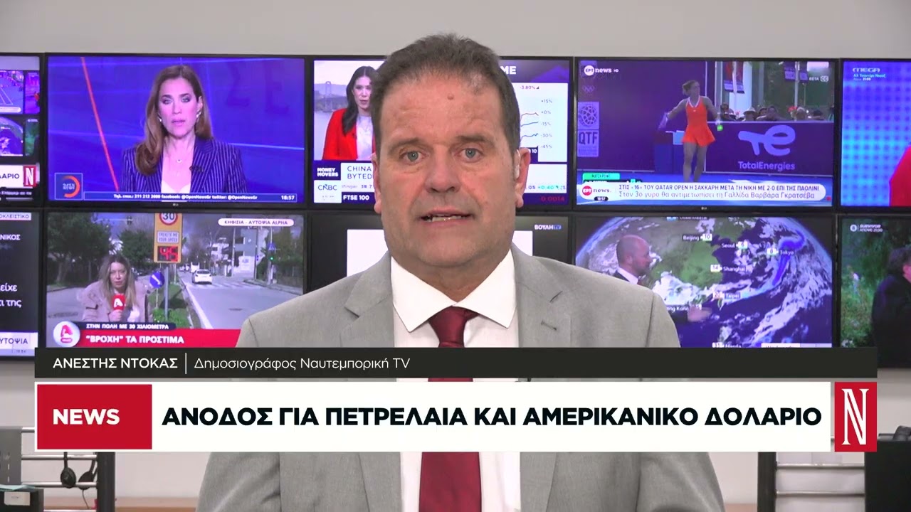 Xρηματιστήριο: Ανάκαμψη μετά το πτωτικό τριήμερο
