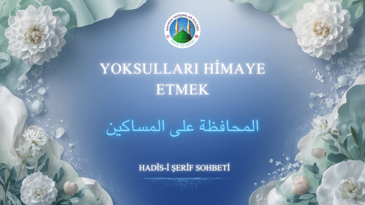 Yoksulları Himaye Etmek / Hadîs-i Şerif Sohbeti ❤️