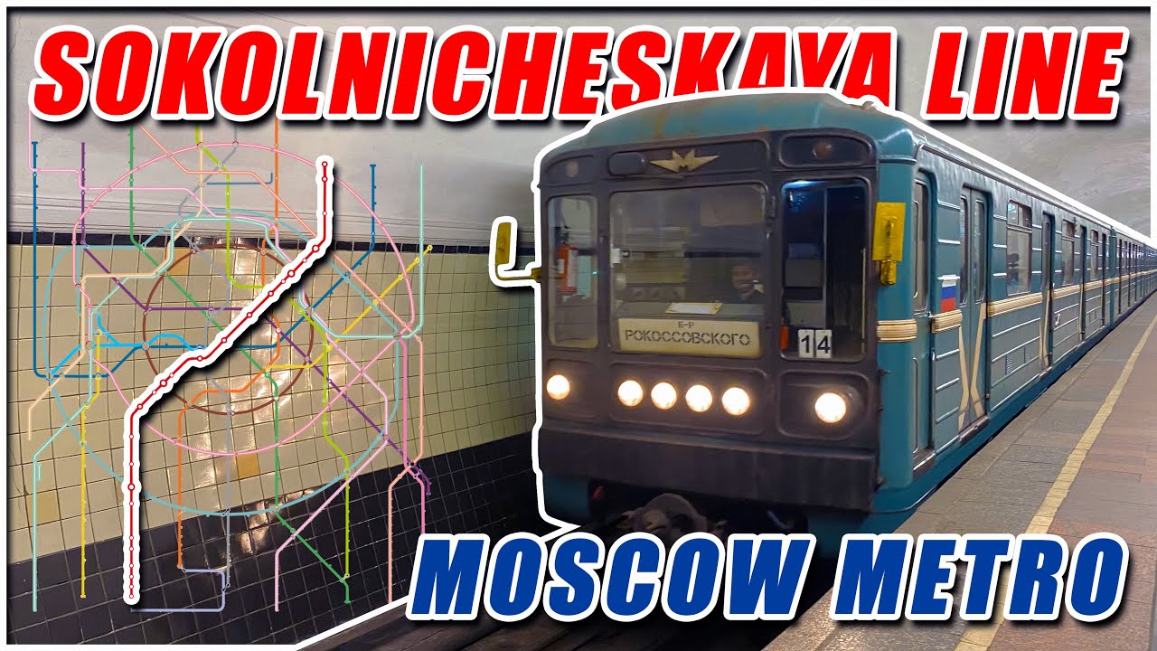 Moscow Metro - Sokolnicheskaya Line (First, Red Line) Bulvar Rokossovskogo → Kommunarka