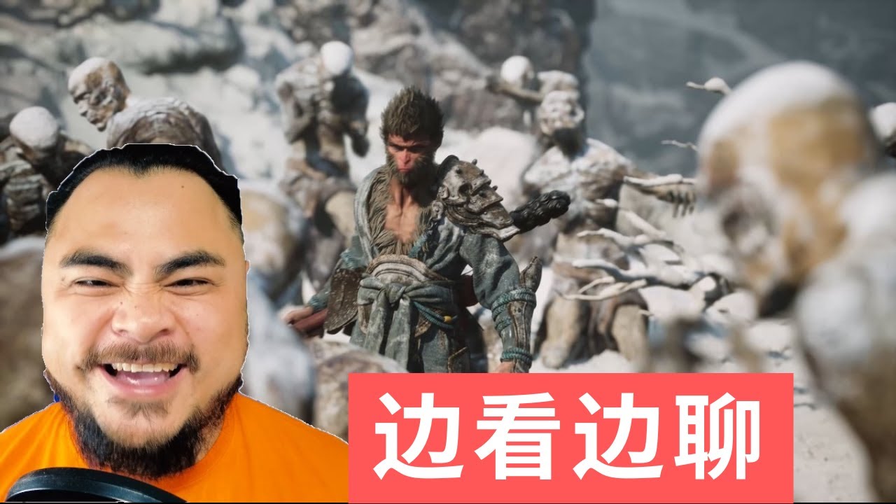 【边看边聊】最新《黑神话-悟空》虚幻5引擎实机测试预告 | Lets talk: 《black myth: wukong》 - official unreal engine 5 trailer
