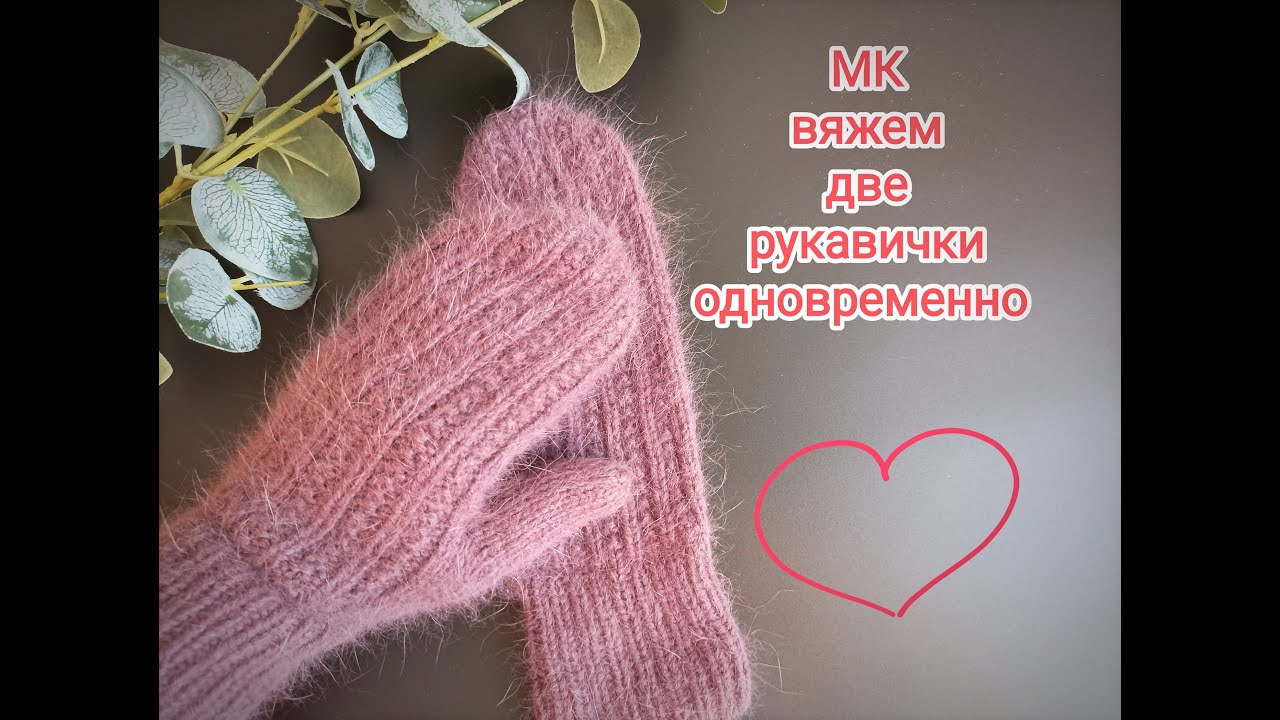 Рукавички с анатомическим пальцем