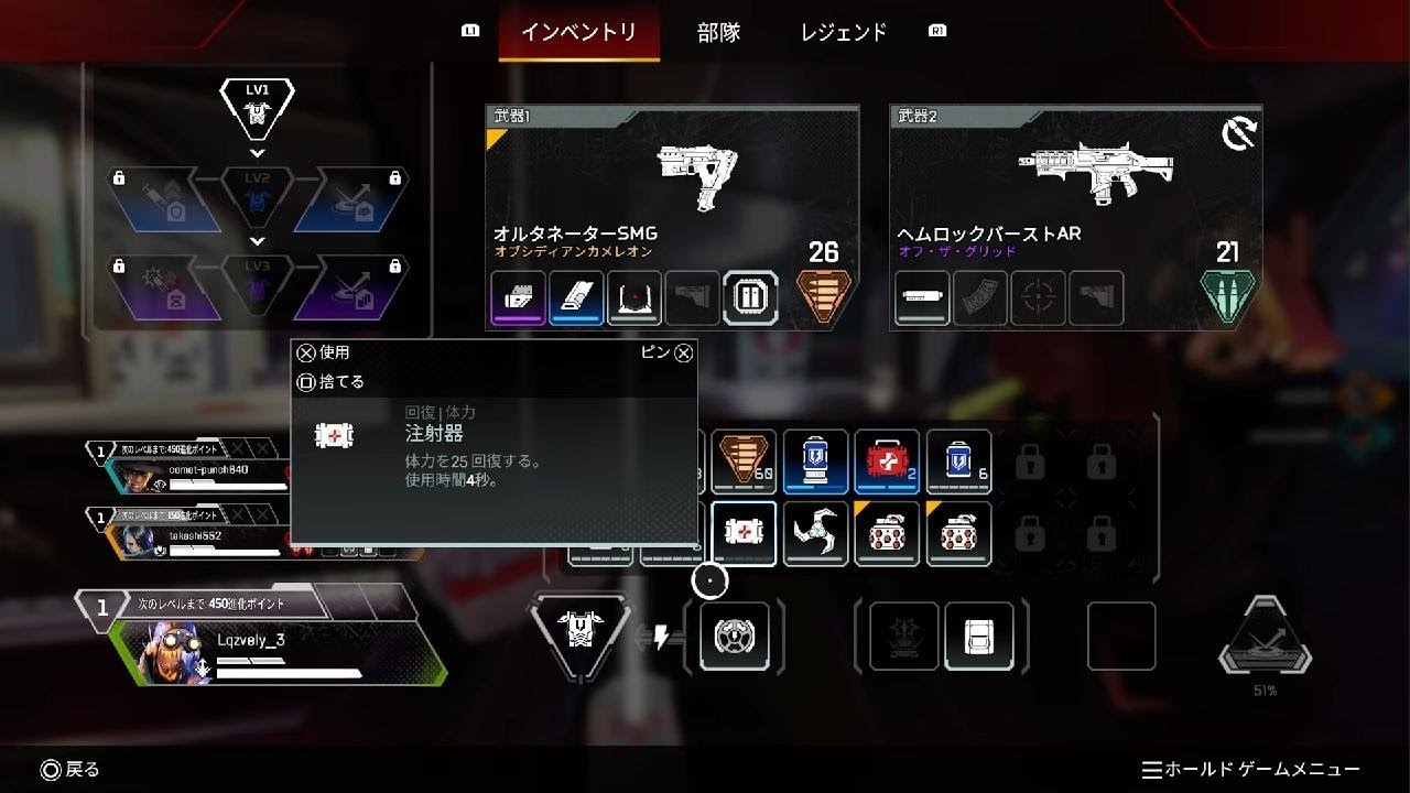 Apex Legends_20260221001556