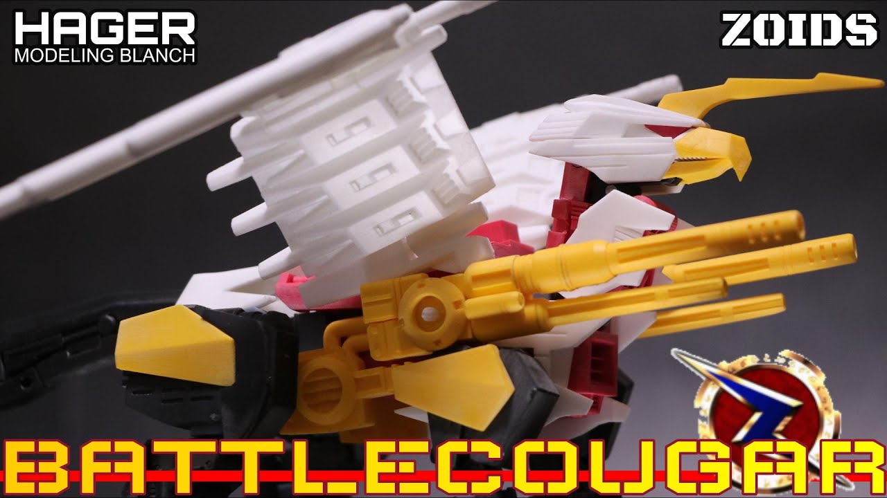 【改造ゾイド】バトルクーガーを制作レビュー【ガレージキット】