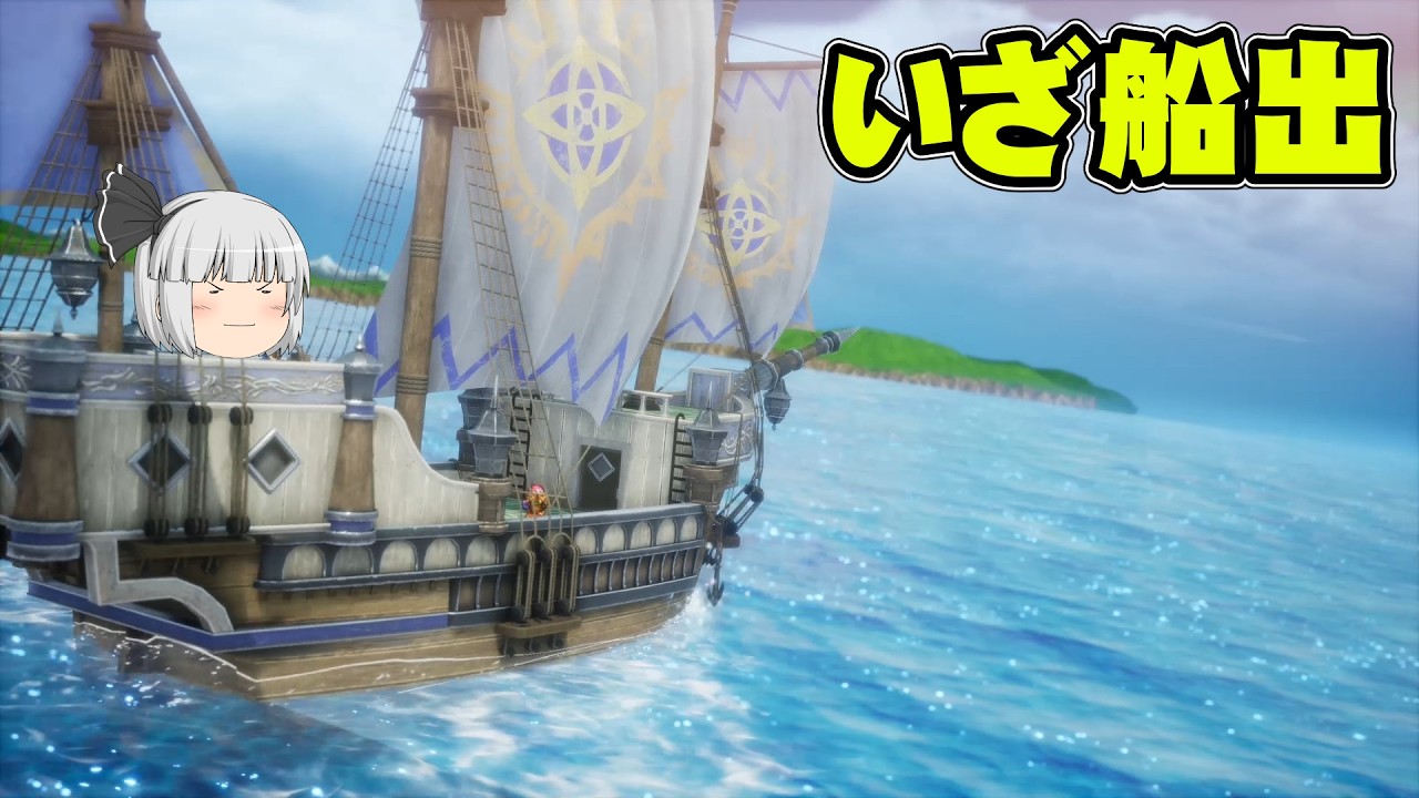 『船出』勇者の子孫たちのドラクエ2リメイク実況part4【ドラゴンクエストI&II】【ゆっくり実況】【ボイスロイド実況】
