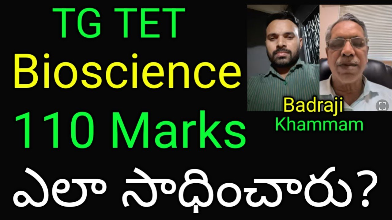 #TS#TET# Badraji Bioscience  110 Marks ఎలా సాధించారు ? ఎలా Prepare అయ్యారు ?#Keshavarao# Psychology#