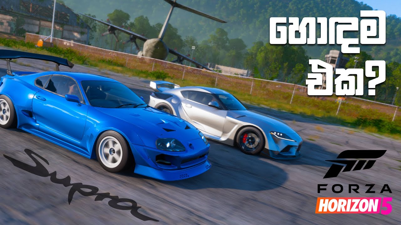 Forza Horizon 5 Sinhala Gameplay | Toyota Supra MK4 vs GR Supra