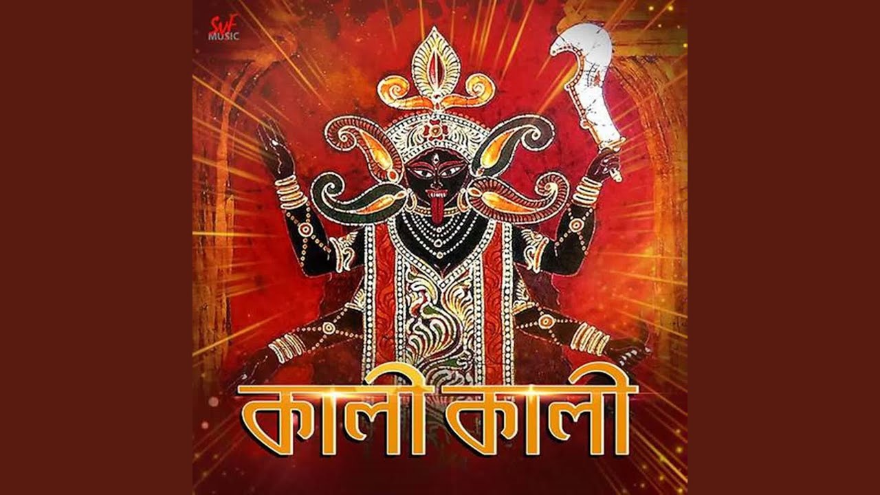 Kali Kali